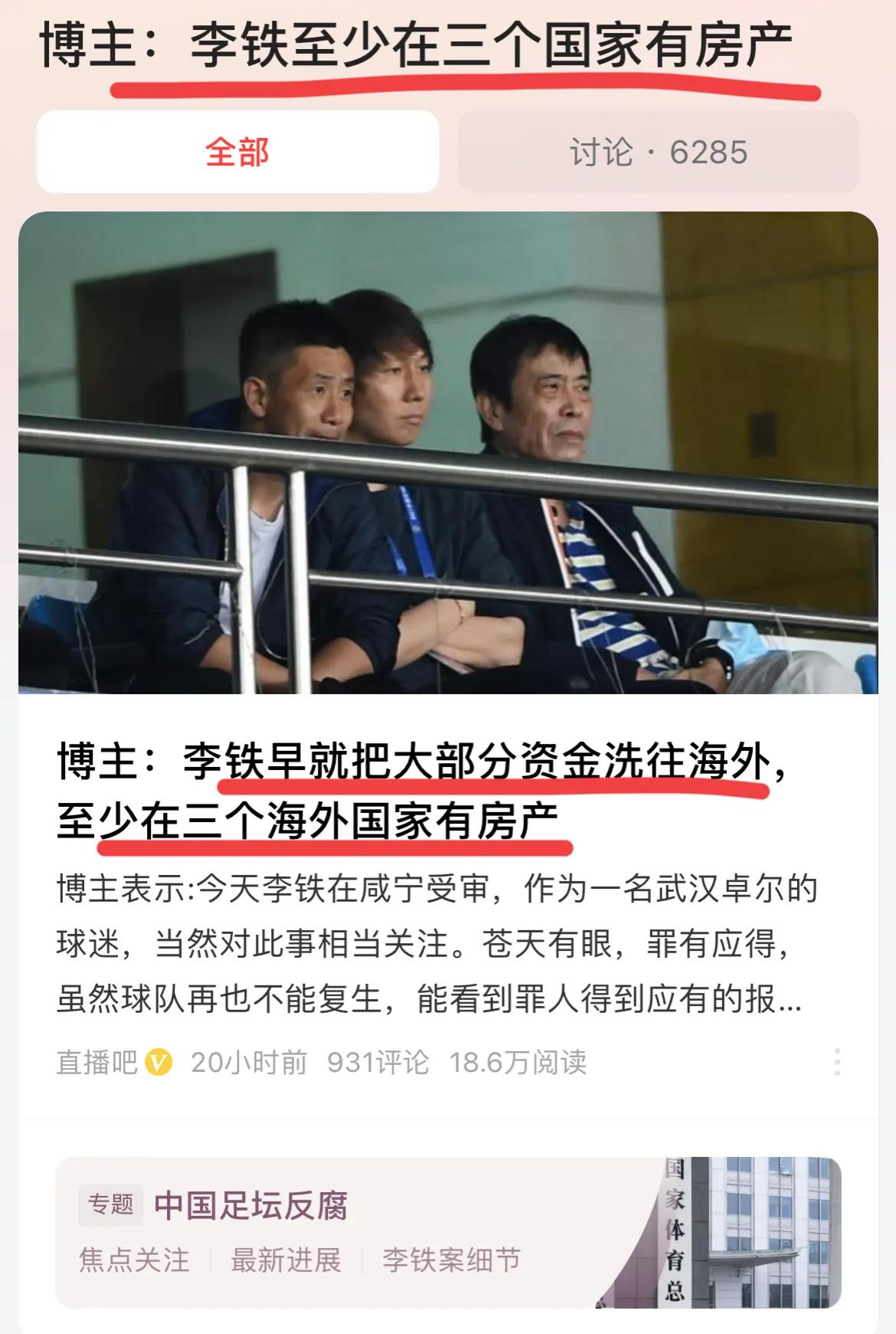 铁子是个狠人啊，太疯狂了！！
估计至少也是个无期或者死缓…
钱没花完，人没了，也