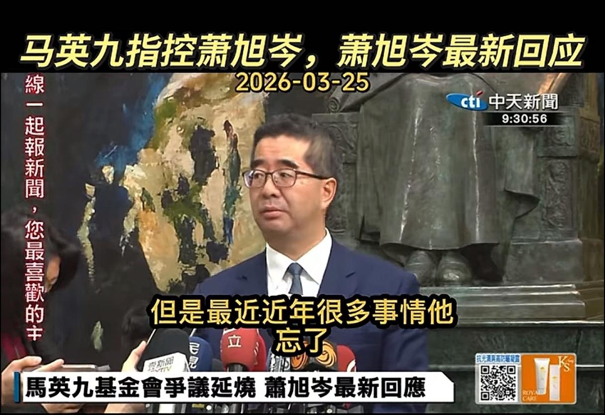 今天花了点时间了解一下老马基金会人事变动的事情，整件事情指向很明确，就是冲着郑丽