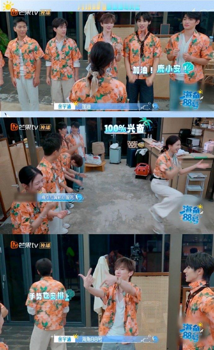 谁说民宿没有好群像海角88号 太爱《海角88号》的团队氛围！刘涛带领大家分工协作