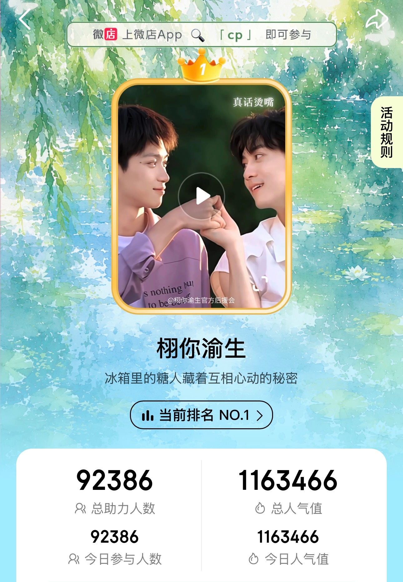 8000米❗️❗️❗️8000米❗️❗️❗️ 