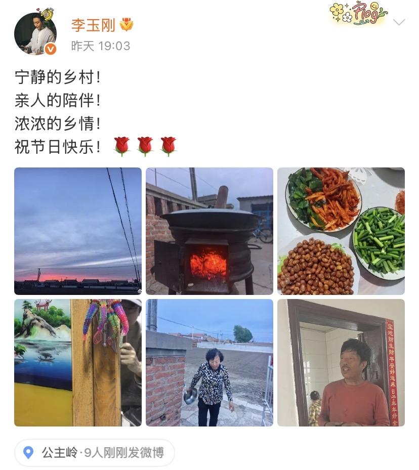 李玉刚五一回公主岭农村老家，原来他妈妈还一直生活在农村，李玉刚真正的草根明星啊，