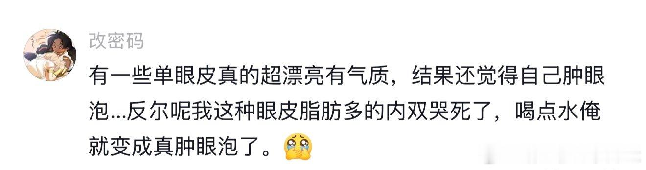 美商决定了你和他人的区别 （