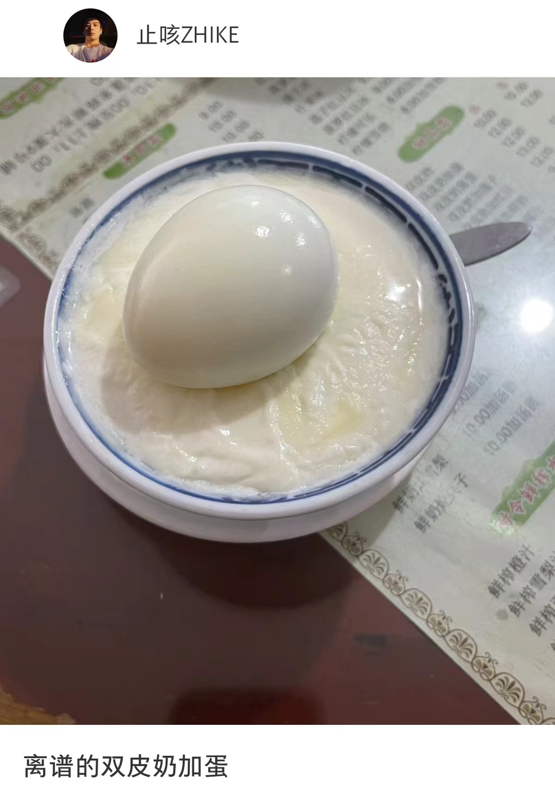 广东人都觉得癫的双皮奶加蛋 ​​​