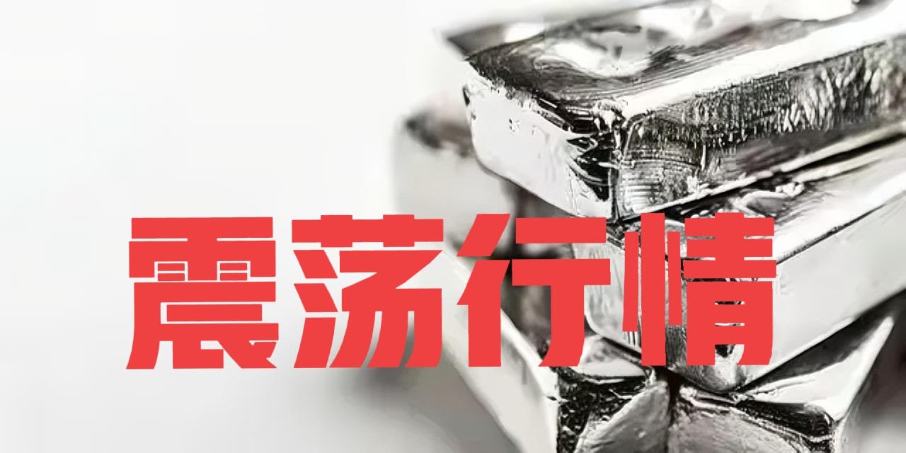 个人投资备忘：道指高位震荡，中概股走强！明日A股：高开不追高，低开或迎小V反弹—