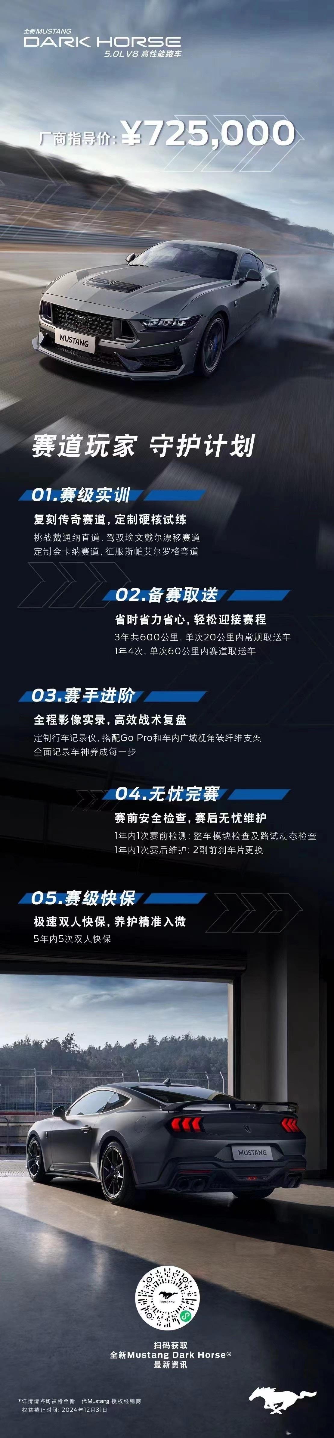 自然吸气美式大V8！竟然还能卖[嘻嘻]冷知识，可以加92号油  ​​​