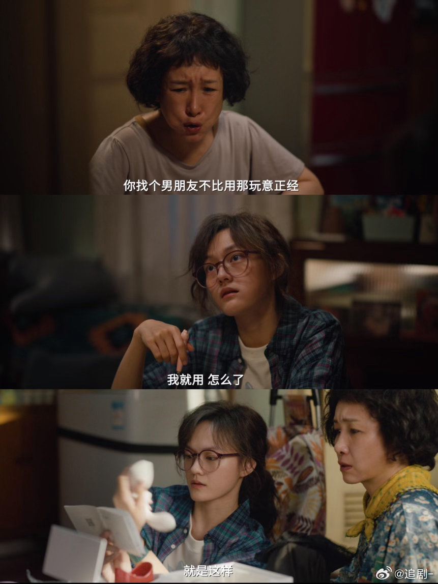 秦海璐说30年形象毁于一旦 谁被秦海璐的“自黑”可爱到？《电影我许可》胡春蓉颠覆