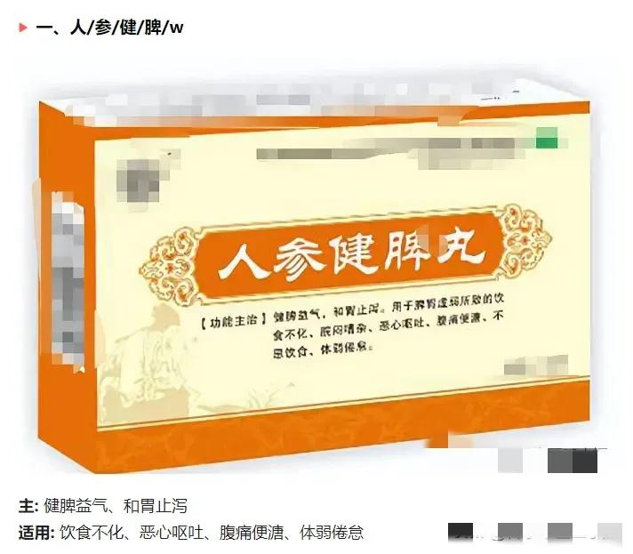 你是不是经常感到身体困重、四肢乏力、头晕、肚子胀等问题？这可能是脾胃虚弱湿气重的