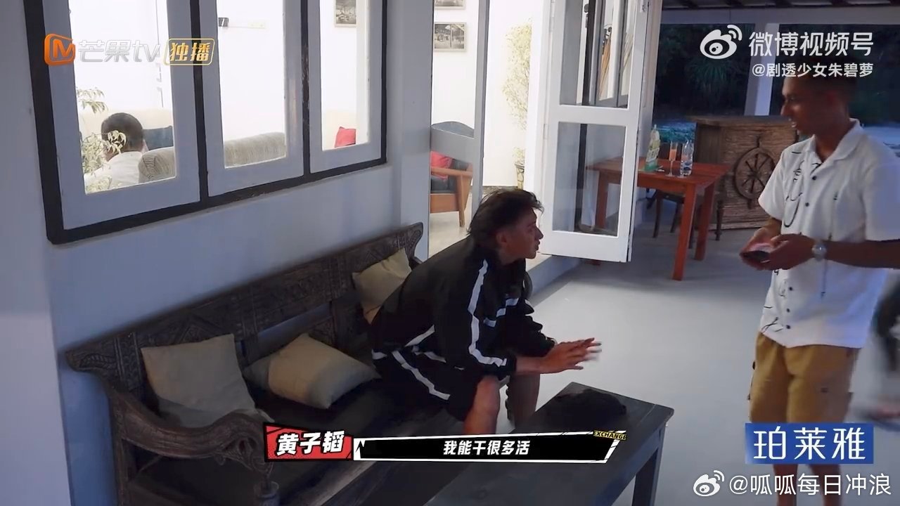 黄子韬抱很紧 徐艺洋想报警 黄子韬徐艺洋这一幕好好像在演偶像剧啊！黄子韬看到徐艺