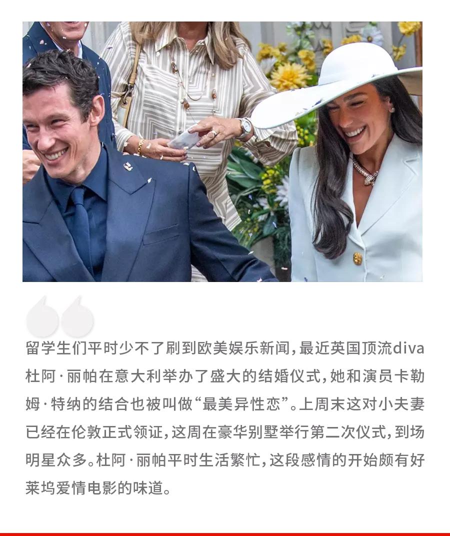 最近看到两场超美的同性恋大婚，太让人感动了。一场是舞蹈家杨丽萍爱徒水月的同性婚礼