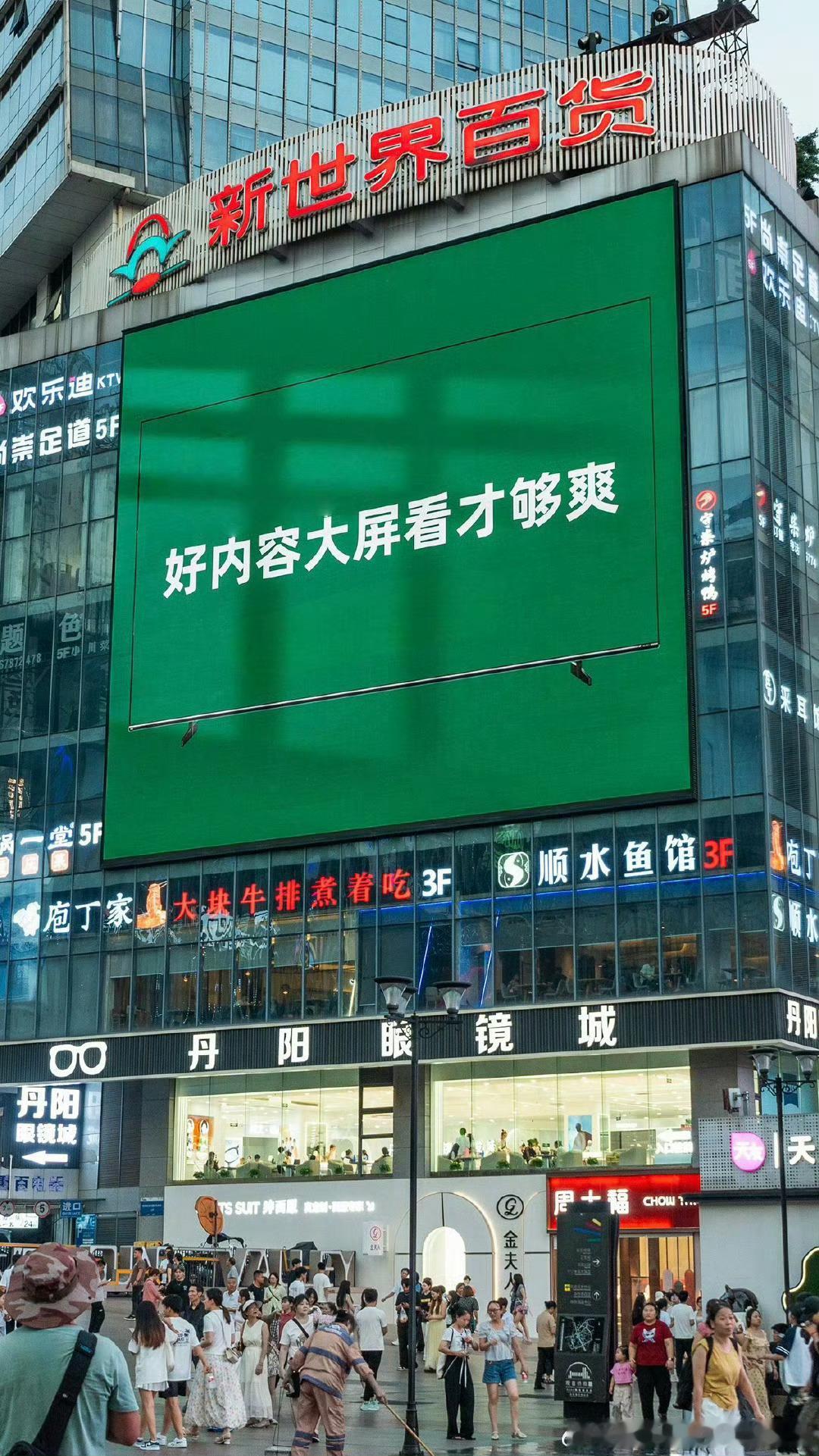 暑假戏精的最吸睛的大屏真的有人把广告当成了真泳池暑假戏精大屏太卷！大屏变实体，竟