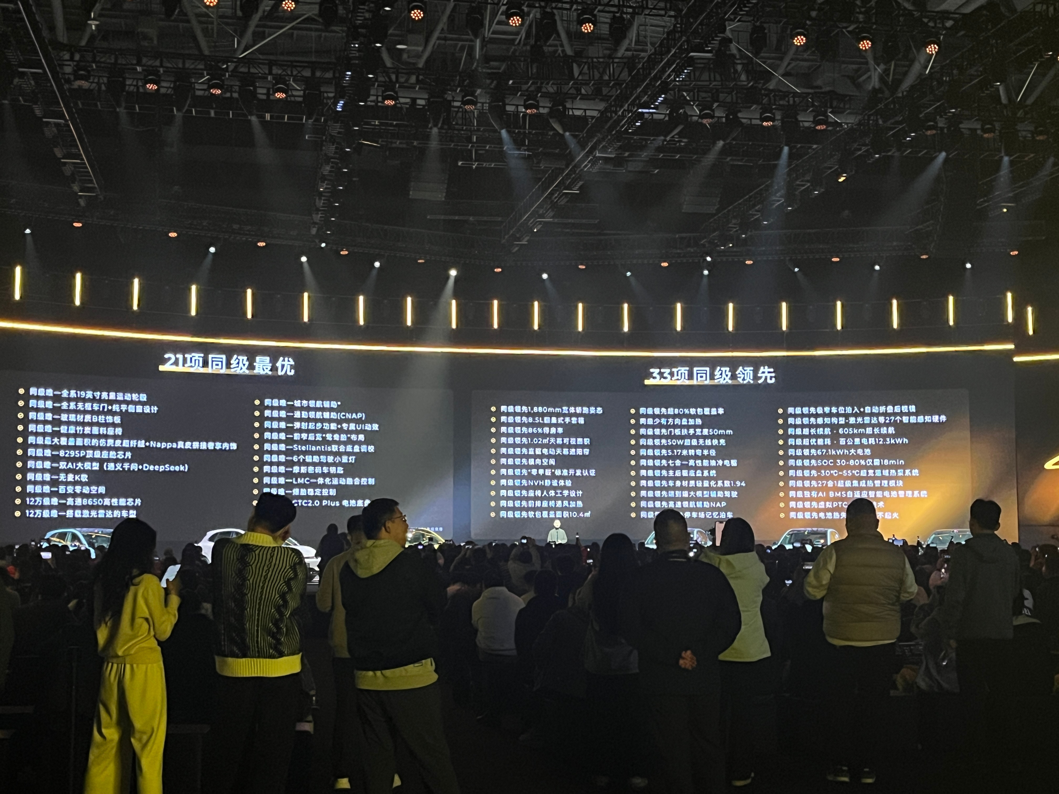 零跑lafa5 这个价格你喜欢嘛！Lafa 5  515Plus 9.78万  