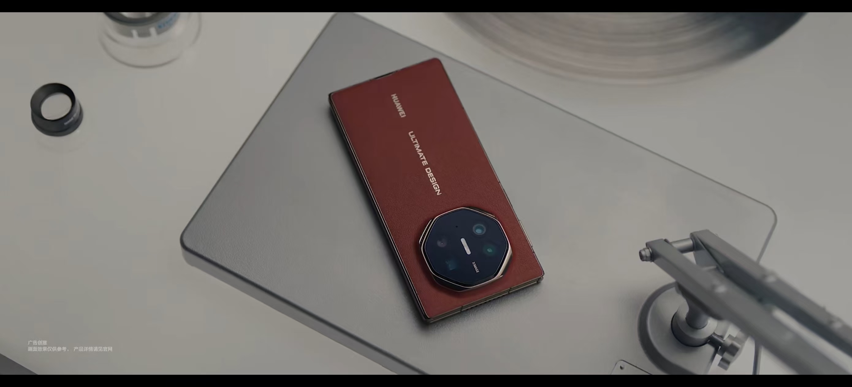 华为三折叠HUAWEI Mate XT | 非凡大师设计公布啦！展开薄、平板一样