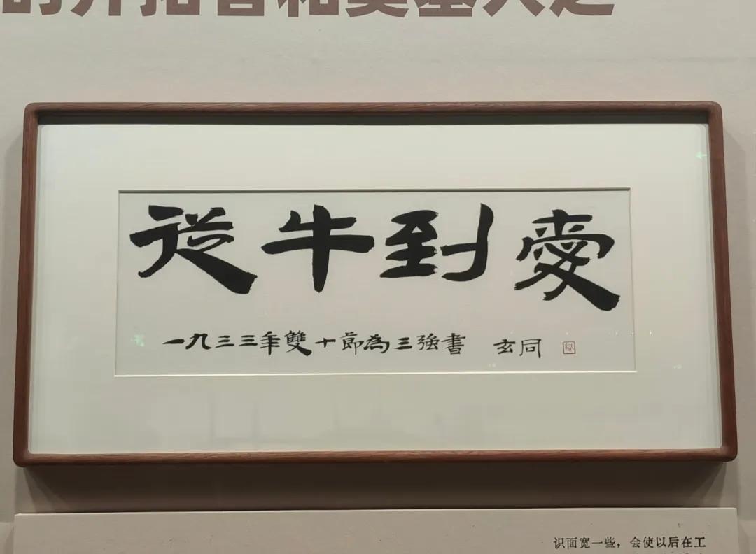 请问这几个字怎么读？什么意思呢？