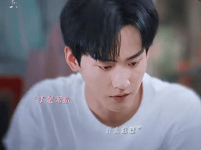 《狙击蝴蝶》岑矜李雾正式在一起啦！
岑矜李雾终于复合了呀!! 岑矜表白李雾，李雾