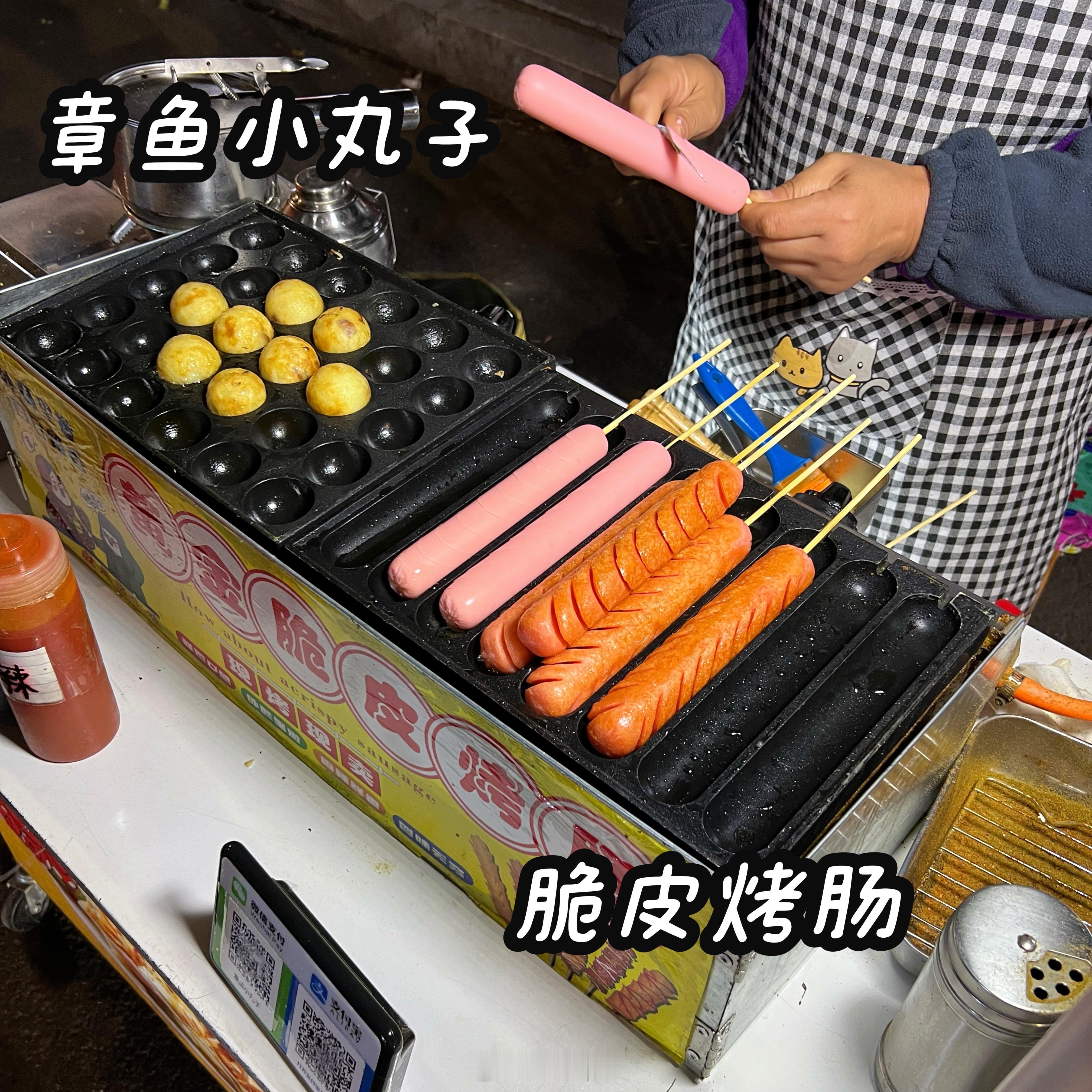 記錄吃喝日常，小於又去逛小吃街啦[哈哈]！！💯偶尔也得放纵一下，把自己吃到饱饱