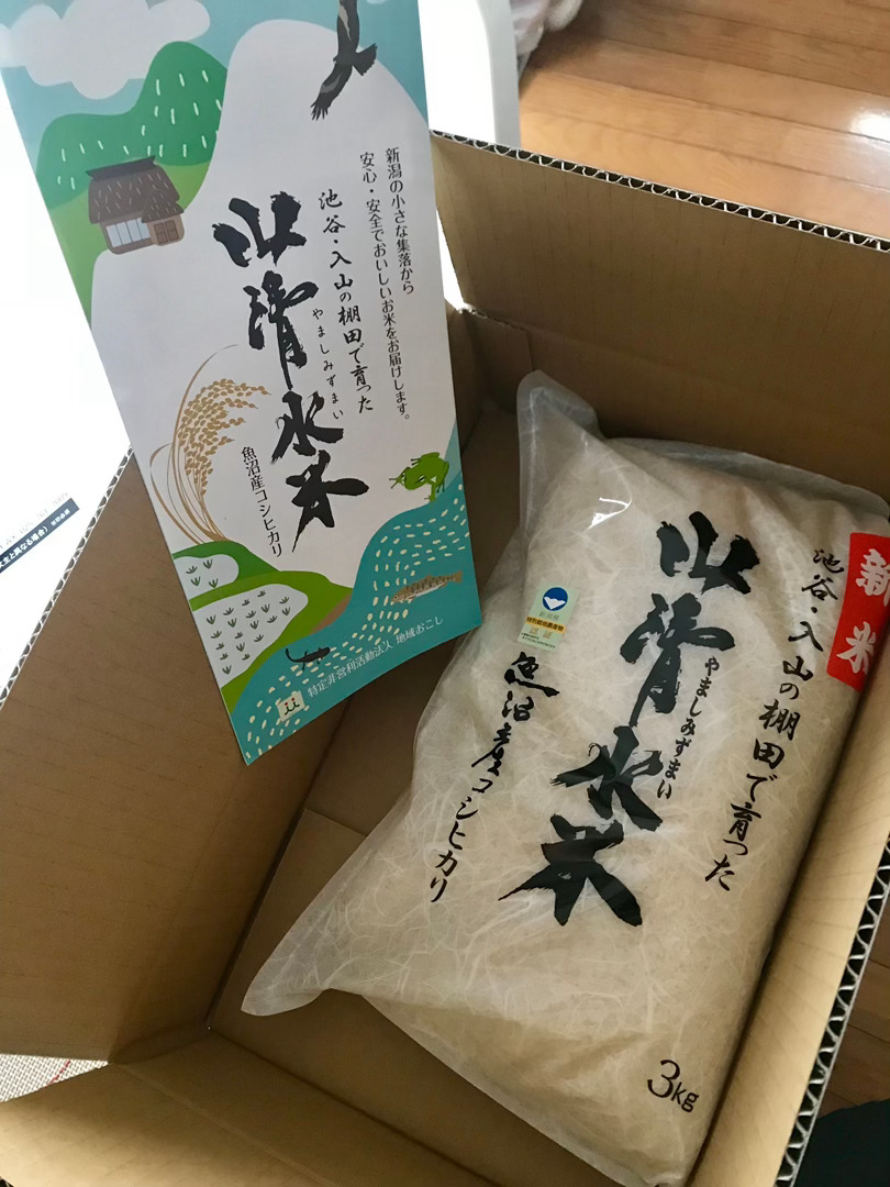 【搬运】2018年10月12日我家餐桌之我自己吃想起前几天煮的最后那两合米饭我们