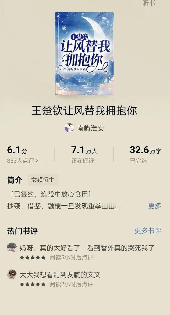 手机爹带我去哪了这是，谁敢看[吃瓜] ​​​