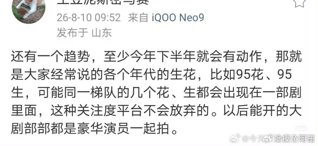 拍复仇者联盟啊