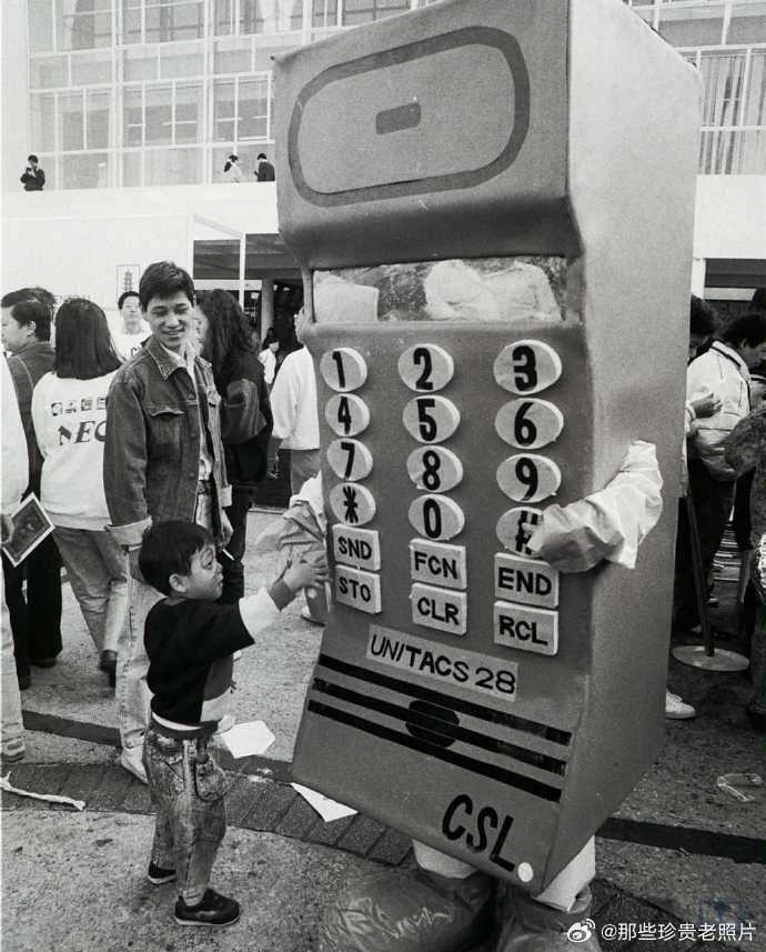 1988年香港移动通讯有限公司的移动电话推广活动 