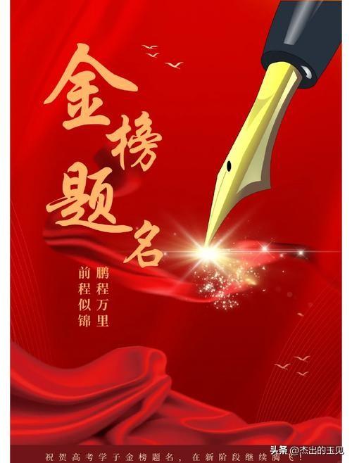 七言古风《仲夏抒怀寄远方》原创首发。作者，杰出的玉见。2026年6月10日。
仲