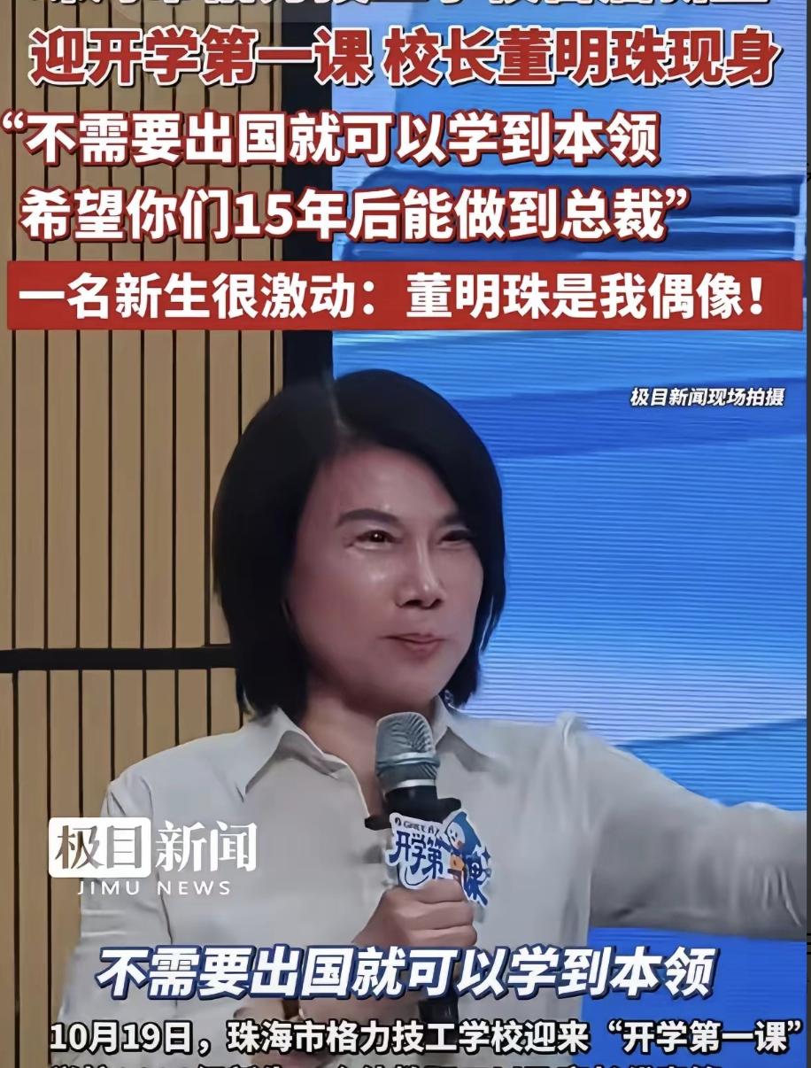 为了这瓶醋，包了这顿饺子。至于能不能缓解大厂存在的用工荒，现在尚未可知，但有一点