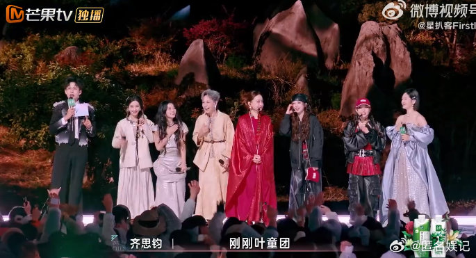 吴宣仪陈德容赢了叶童李晟吴宣仪团终于赢了乘风2025《大山》与《本草纲目》的碰撞