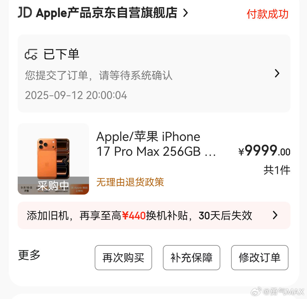 为什么iPhone非要抢首发数码博主的执念吧还好抢到了 到时候看看拍照有没有进步