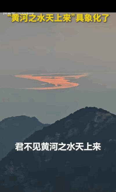 "上人民日报了！"6月18日人民日报报道，陕西一男子清晨登到华山东峰，抬头一看发