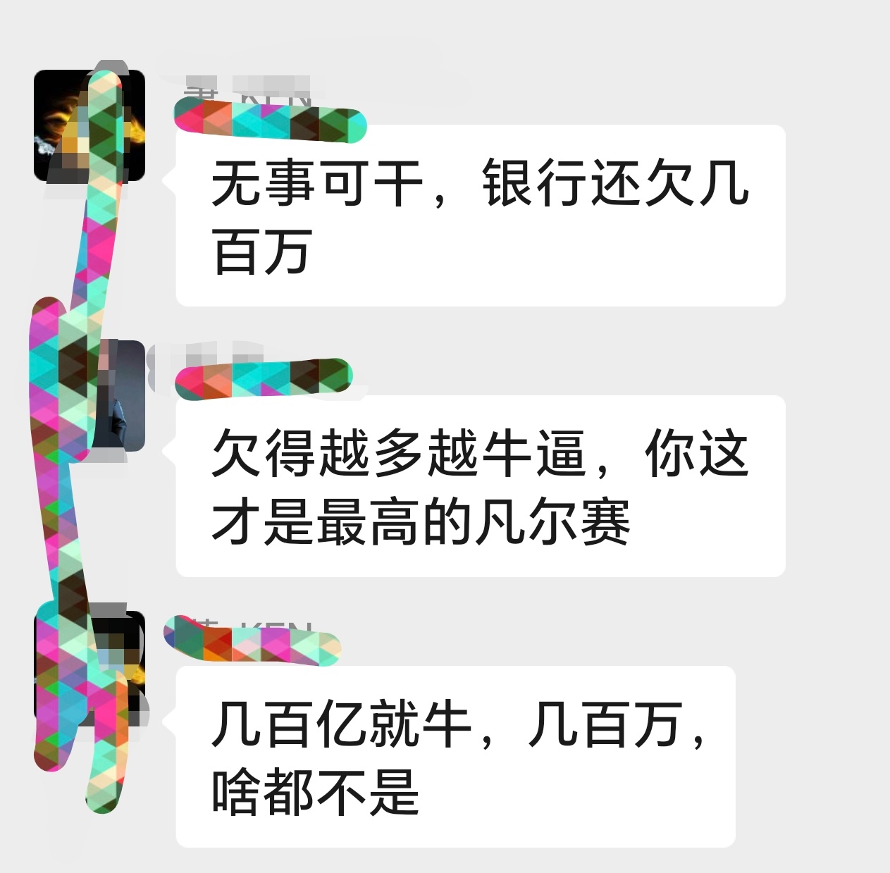 最高的凡尔赛 