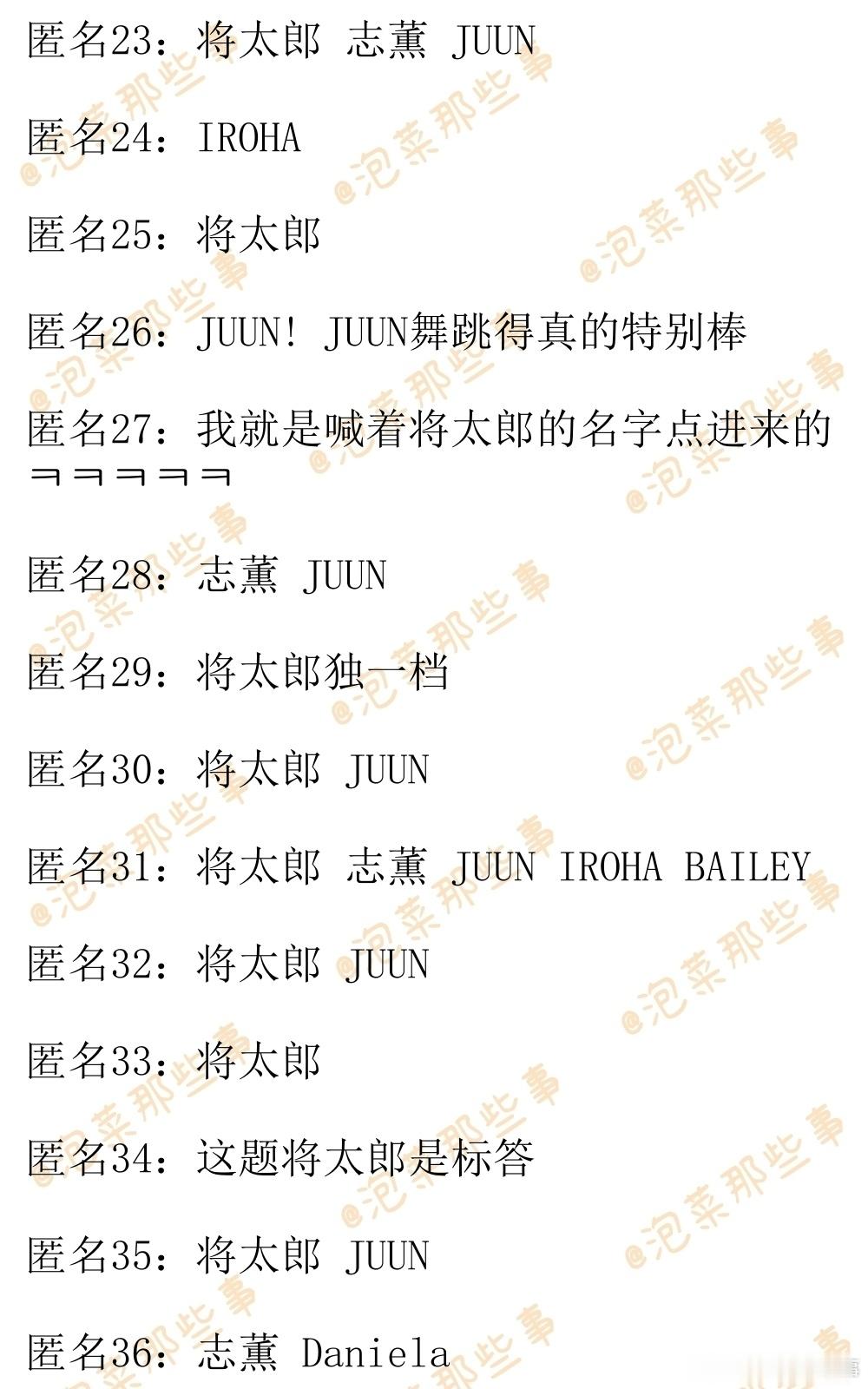 🔥韩网热帖评论翻译🔥5代爱豆之中有谁舞蹈实力真的很能打吗?!cr.insti
