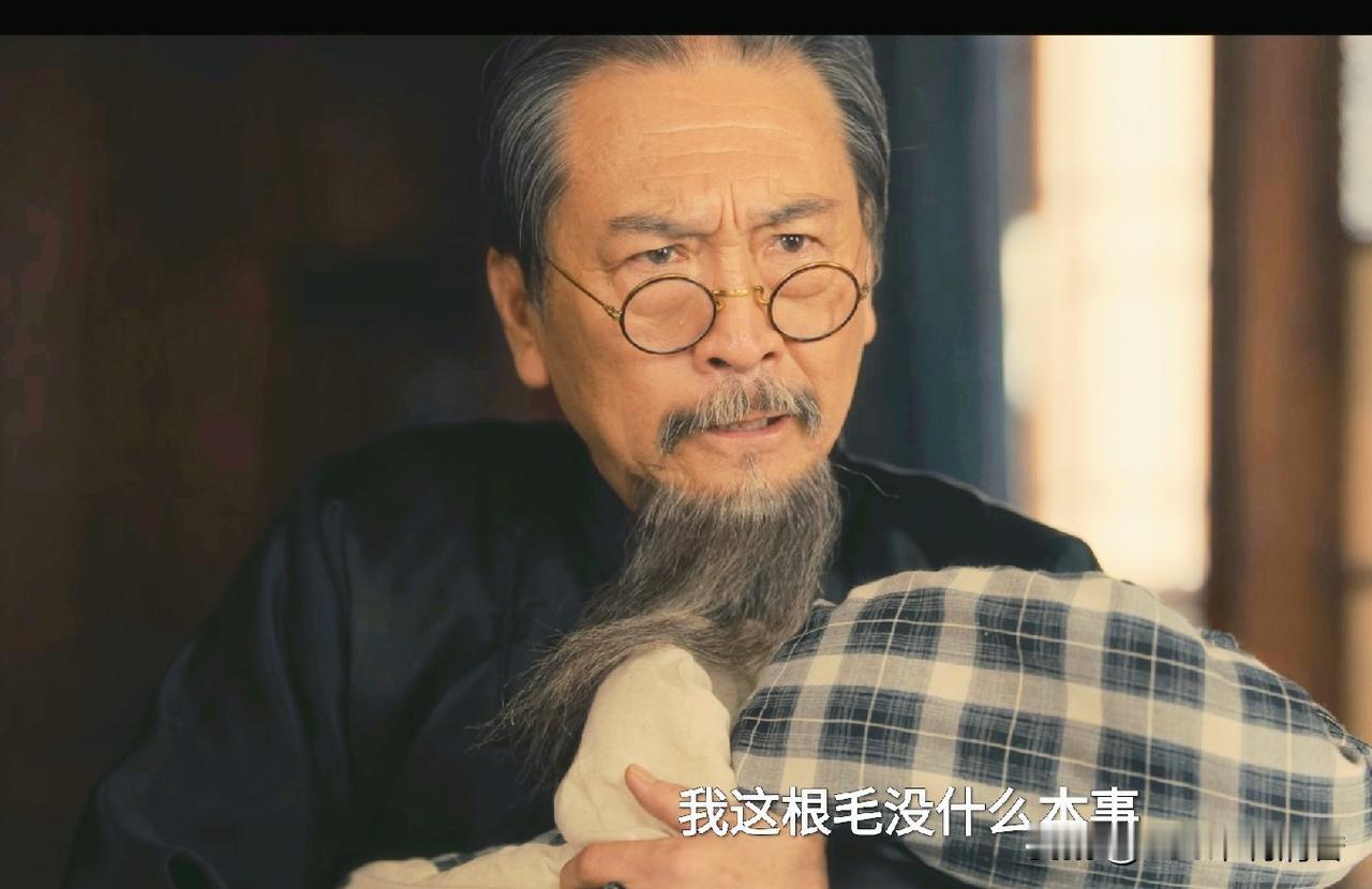 电视剧《八千里路云和月》最新剧情中，孟万福（黄澄澄饰）怎么也没想到，自己只是想请