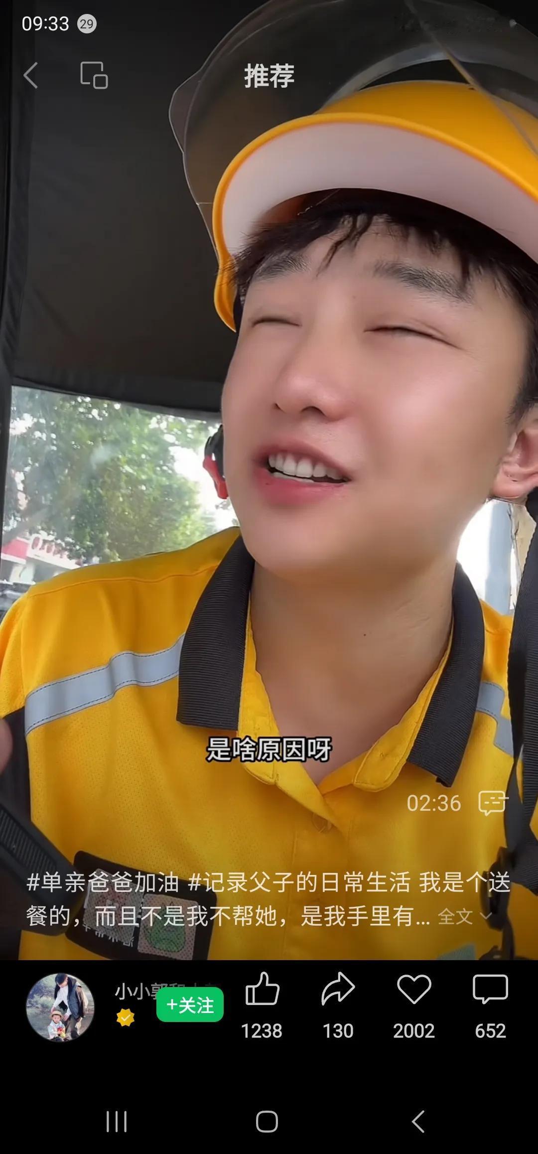 这个女人太可恶！因为外卖小哥没帮她带垃圾，她就给人家点差评？？？
因为外卖小哥带