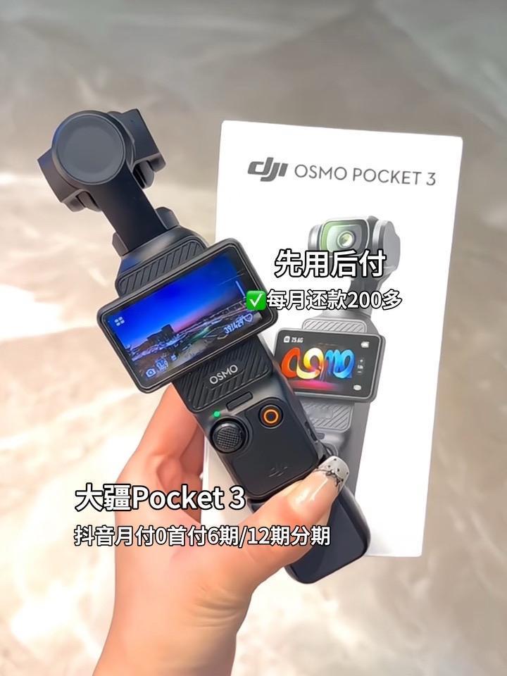 大疆Pocket 3，是让你和“来不及”和解的机器。179克轻如一句“没事”，一