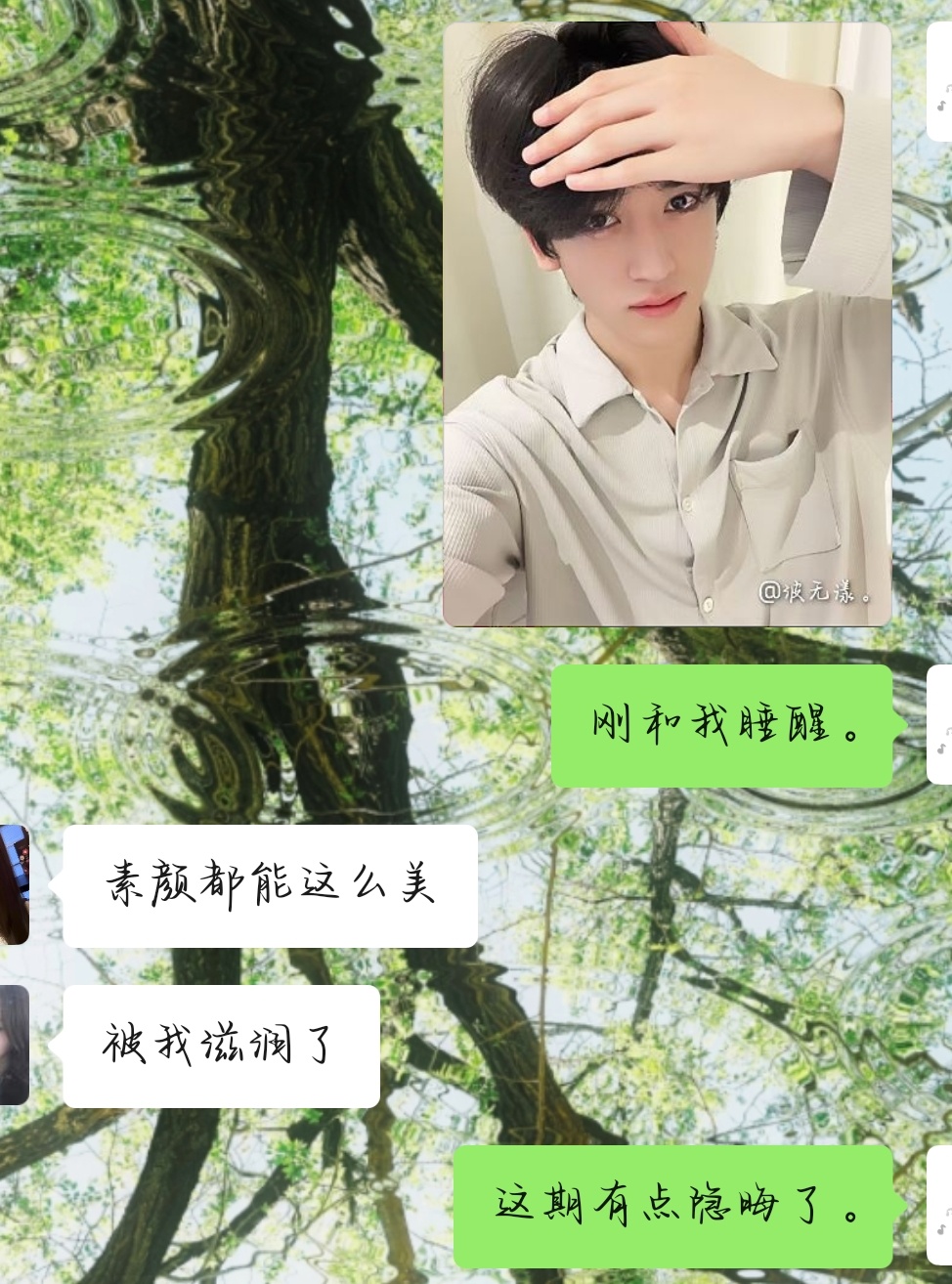 心心女神😍 