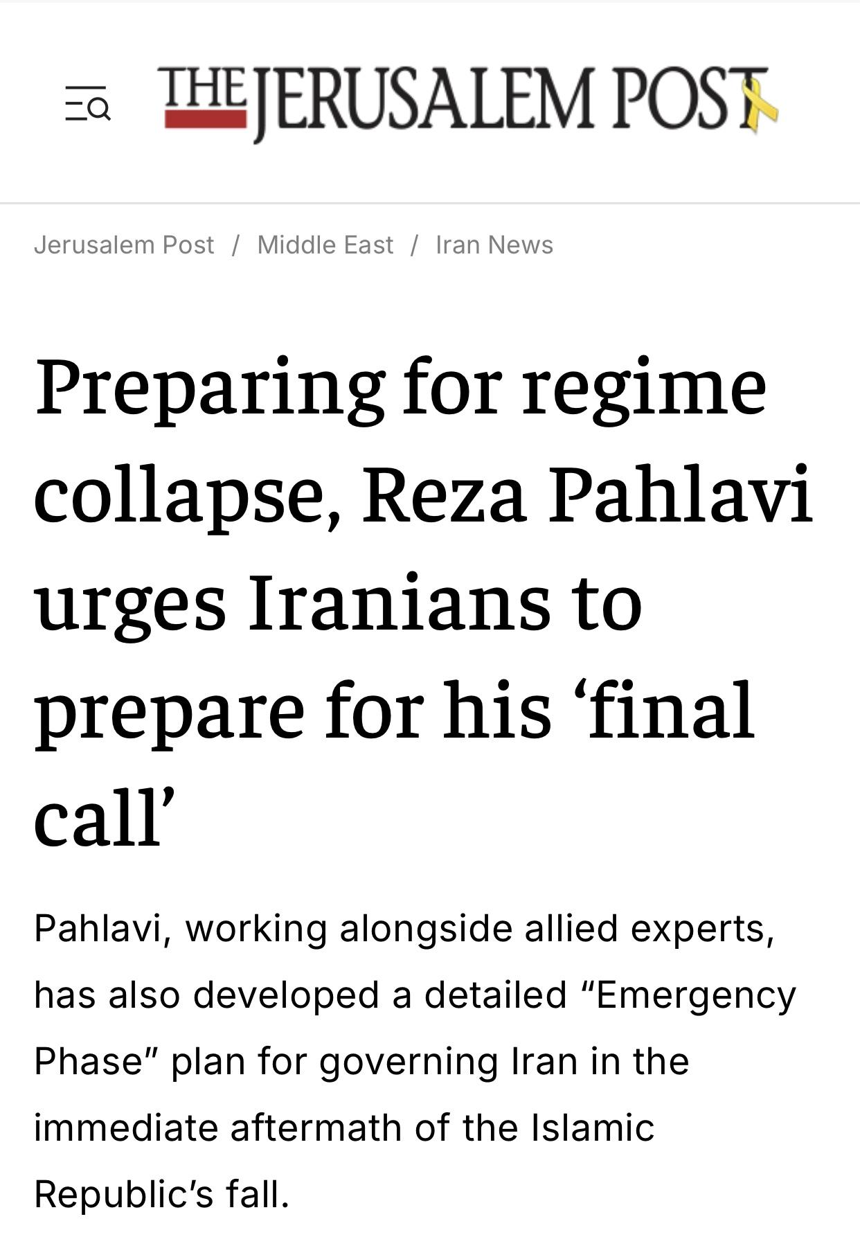 以媒：伊朗流亡王子发视频，呼吁”准备好”

以色列《耶路撒冷邮报》官网3月11日