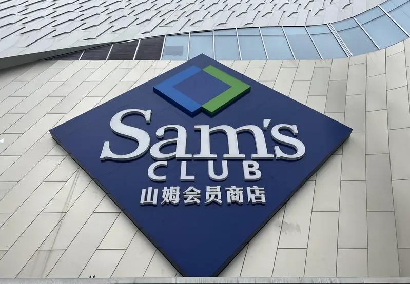 今晚打开山姆 App 的注意了！配送小哥电动车挂满包裹摇摇晃晃上路，背后真相太吓