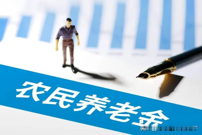 农民养老金该不该上涨，这问题争议挺大。2023 年企业退休人员人均养老金 316