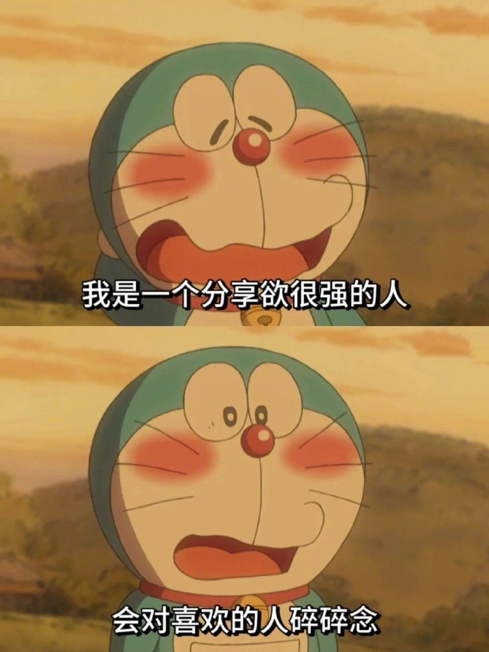 “我的爱需要热烈的回应” 