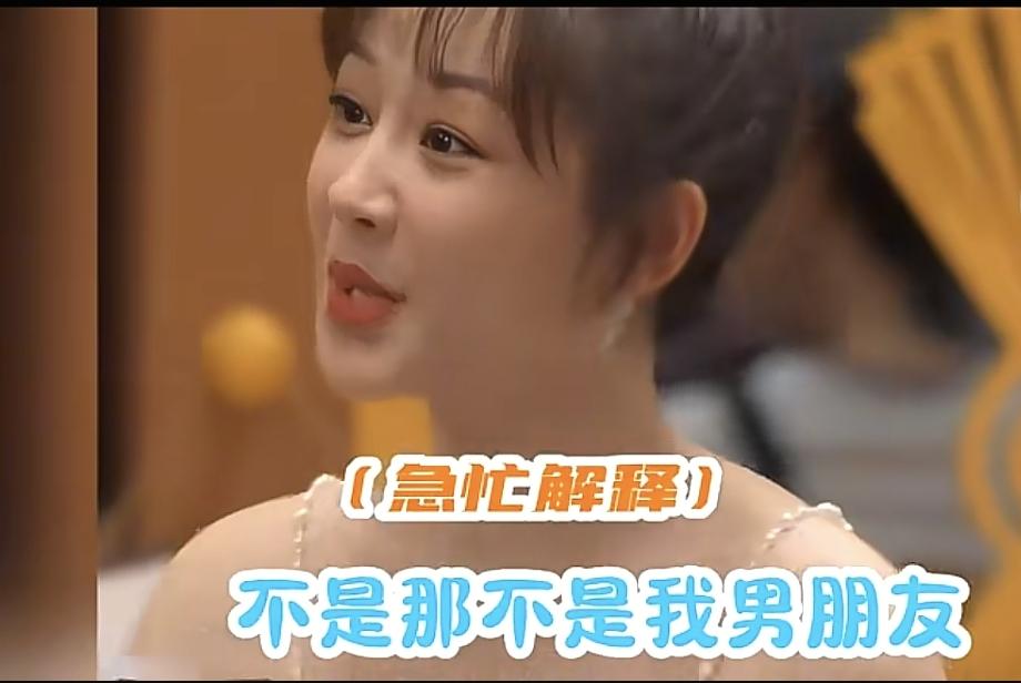 孙红雷：“包括黄子韬演的家有儿女……”

那英反问黄子韬：“你演过家有儿女？”