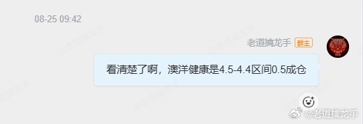 $澳洋健康 sz002172$ 迟来的三板，尽管说今天的三板还是炸板了，但是终究