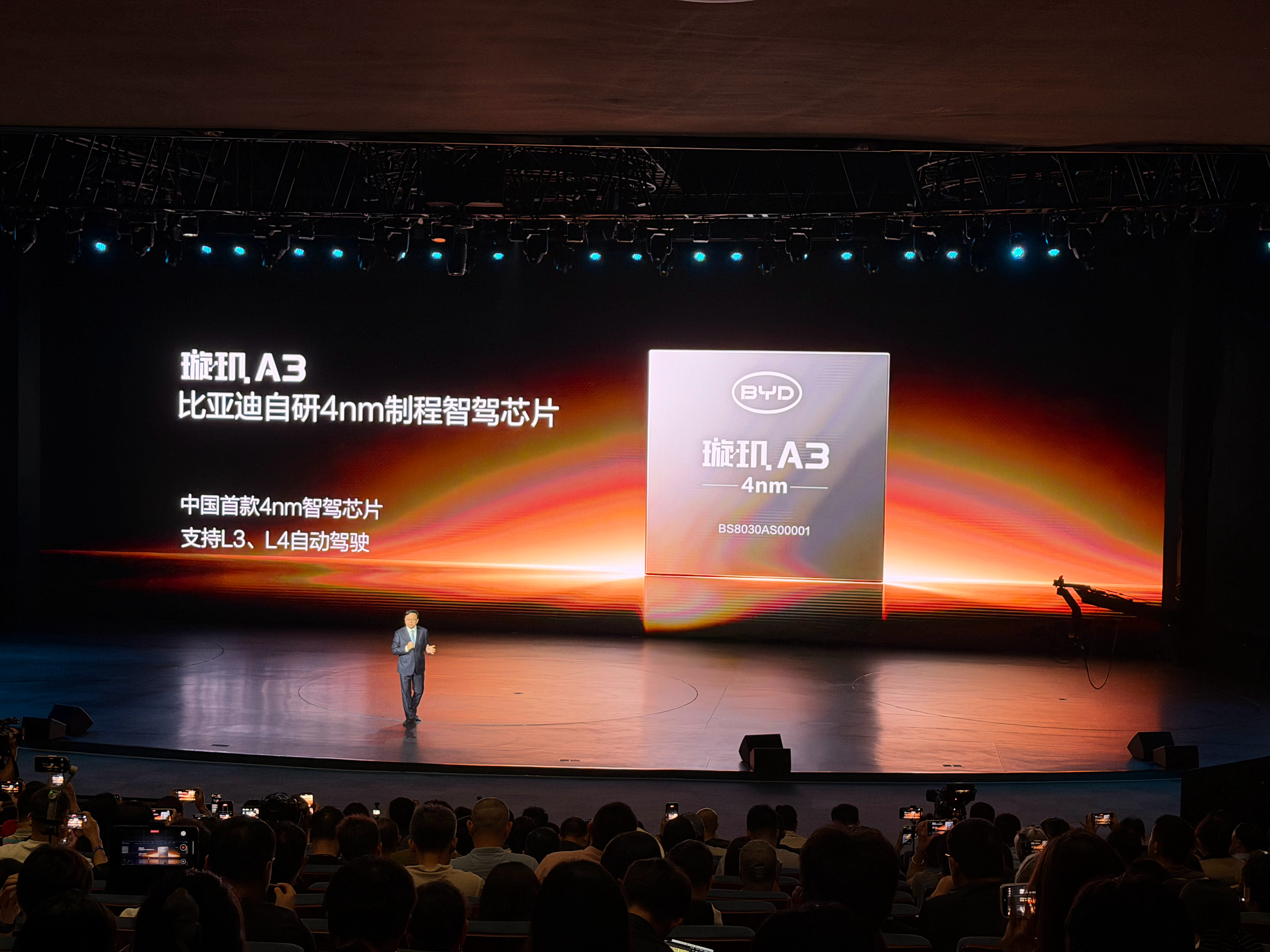比亚迪自研4nm车规级智驾芯片璇玑A3来了，是中国首款4nm智驾芯片！16 核 