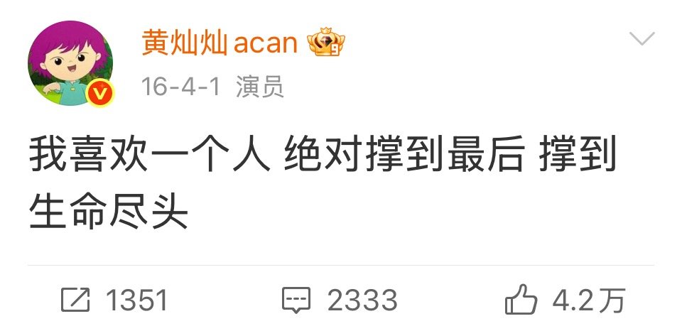 撑到生命尽头概念 