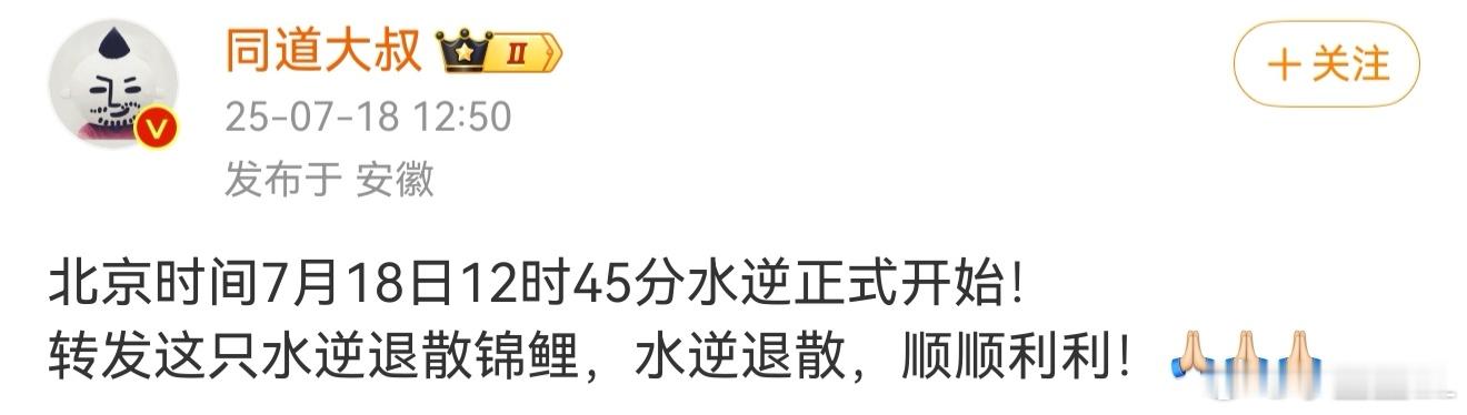 水逆 都是个啥啊？？我是白羊座。你们都是什么星座呀？看看名单有没有你们。哈哈[偷