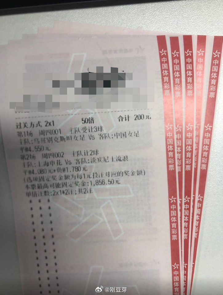 加油自家人！01 让屏 0-3 1-4 02 让屏/让负 2-0 2-1 3-1