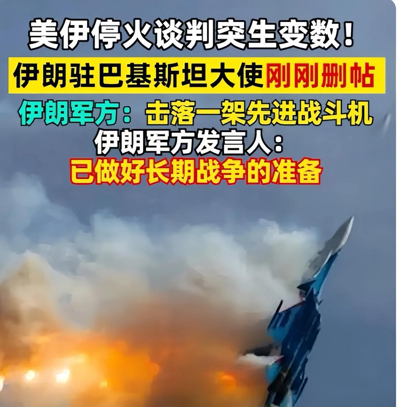 哪能说停就停，只不过双方找个台阶修整一下罢了，尤其是对美国来说，付出了那么多的代