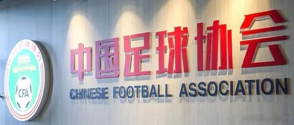 中国足球国家队[超话]国足选帅九人名单 真相了！50多名人报名执教国足，记者揭露