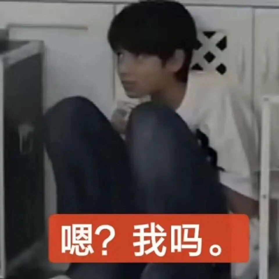 🐰ིྀ𝑺𝒉𝒂𝒓𝒆·表情包丨𝑾𝒆𝑪𝒉𝒂𝒕·表情包丨实用必备