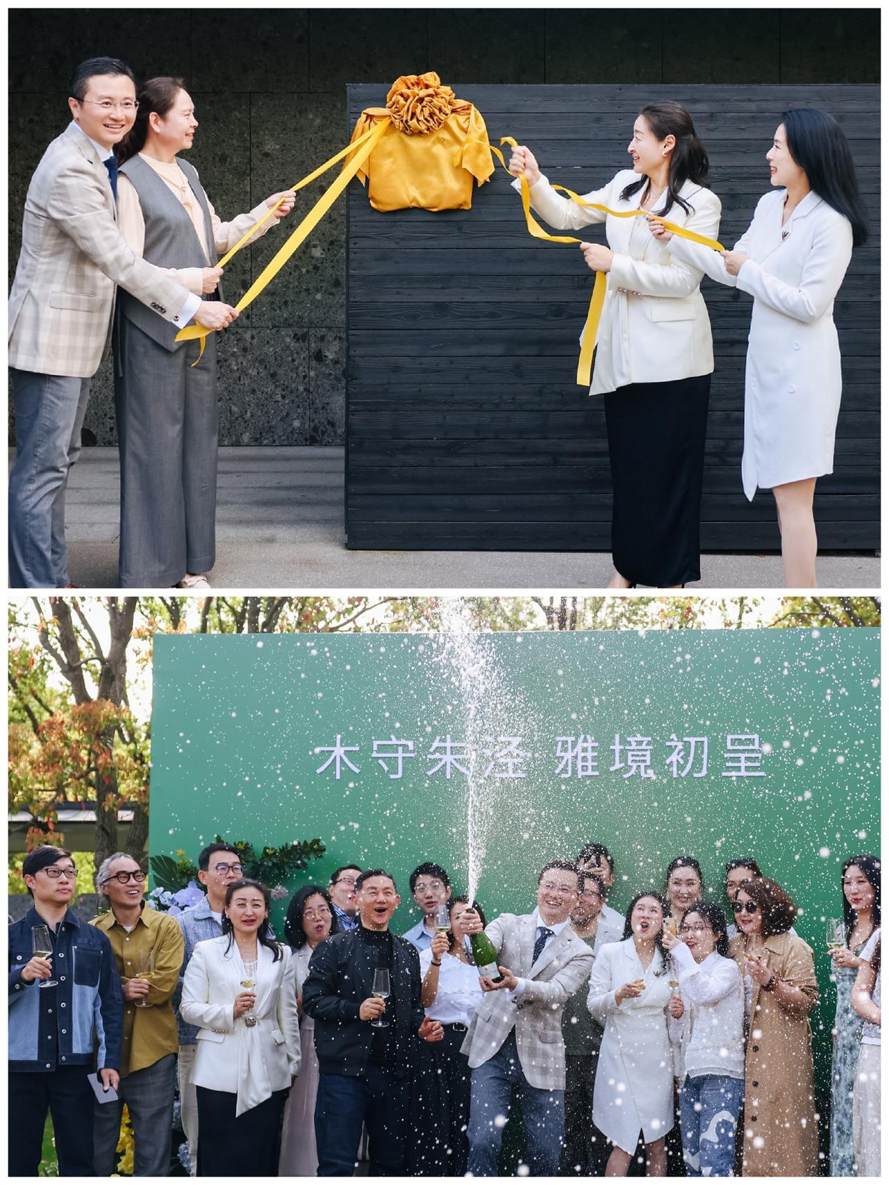 上海木守朱泾酒店坐落于上海市金山区朱泾镇，于2026年4月10日正式启幕。秉持“