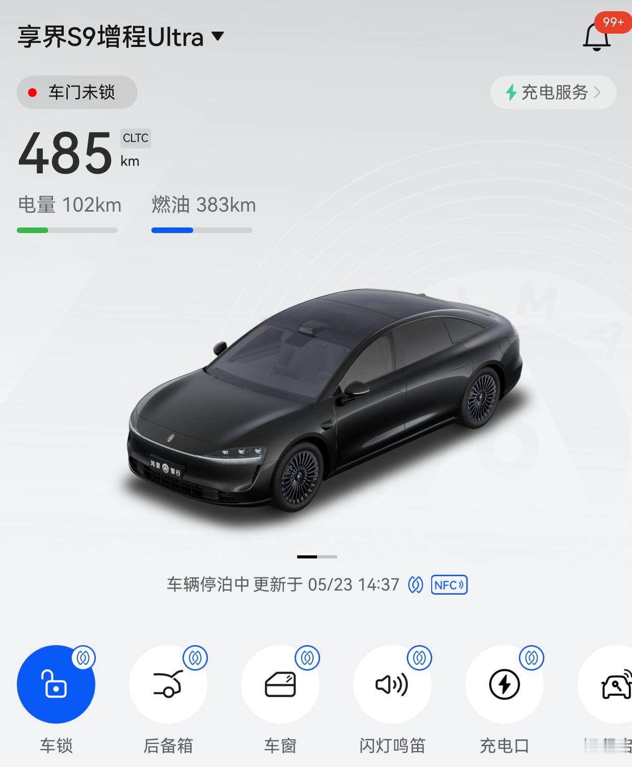 跟网上这些人比，我觉得我开个落地将近40个的享界S9，就跟个要饭的一样