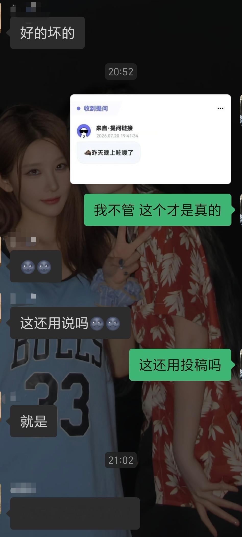 人尽皆知的秘密 